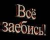 <b>Название: </b>Фотография 1, <b>Добавил:<b> XAG<br>Размеры: 288x175, 93.3 Кб